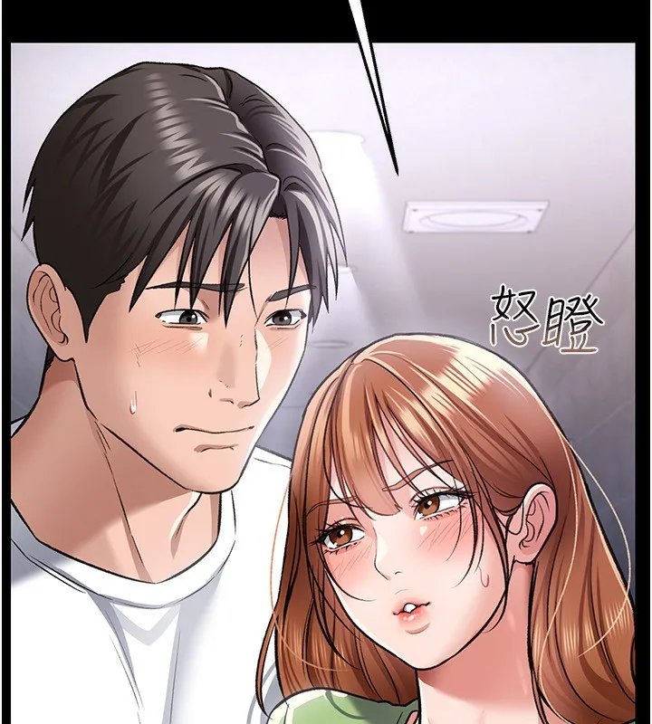 第8话-兴奋的乔俐♥ 118