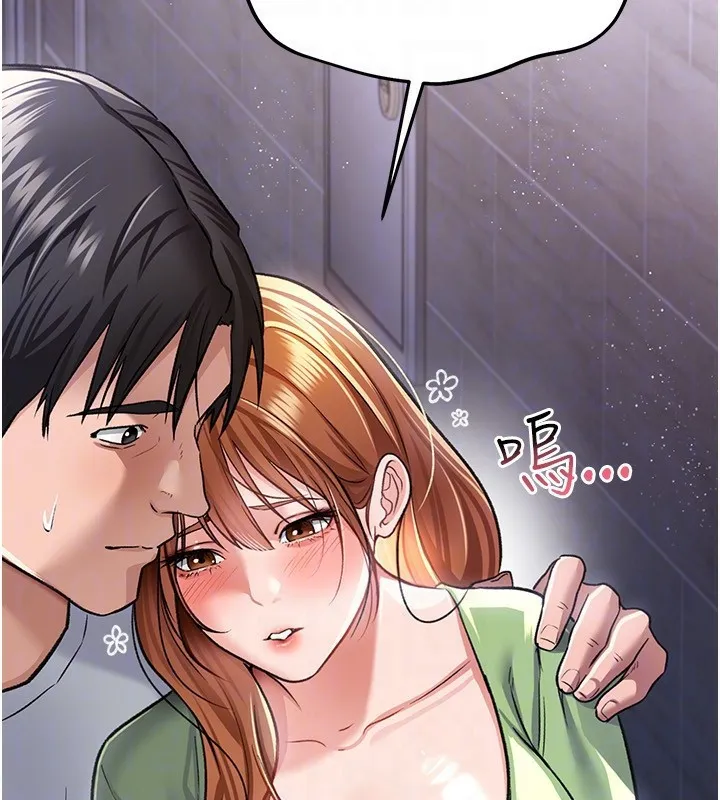 第8话-兴奋的乔俐♥ 121