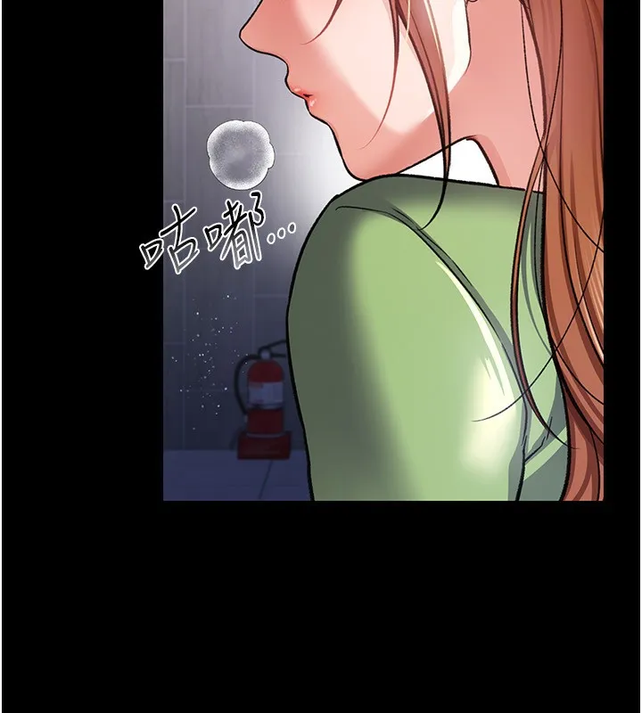 第8话-兴奋的乔俐♥ 127
