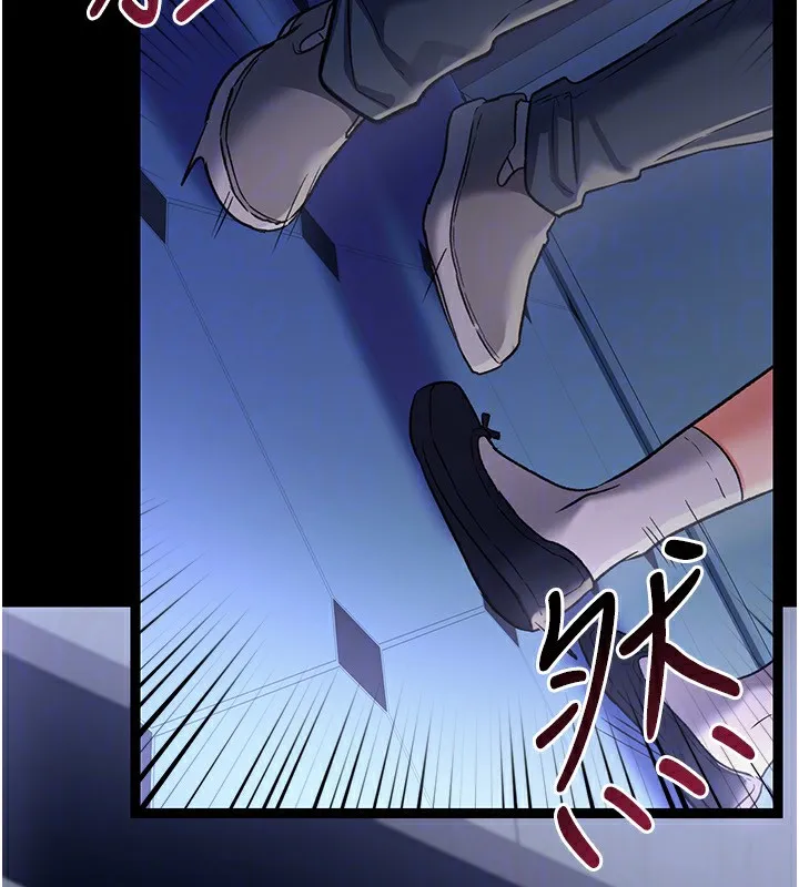 第8话-兴奋的乔俐♥ 132