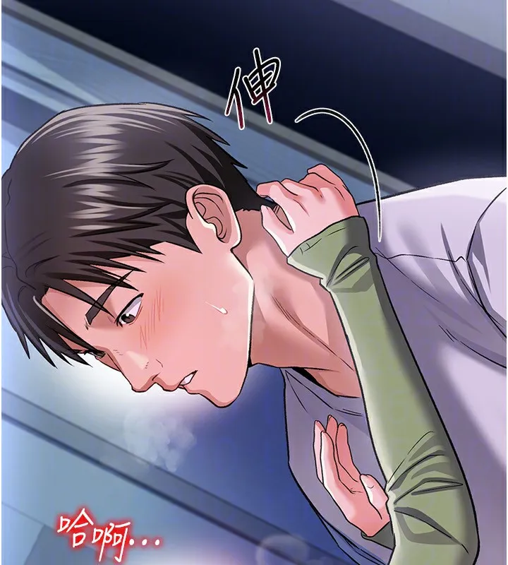 第8话-兴奋的乔俐♥ 133