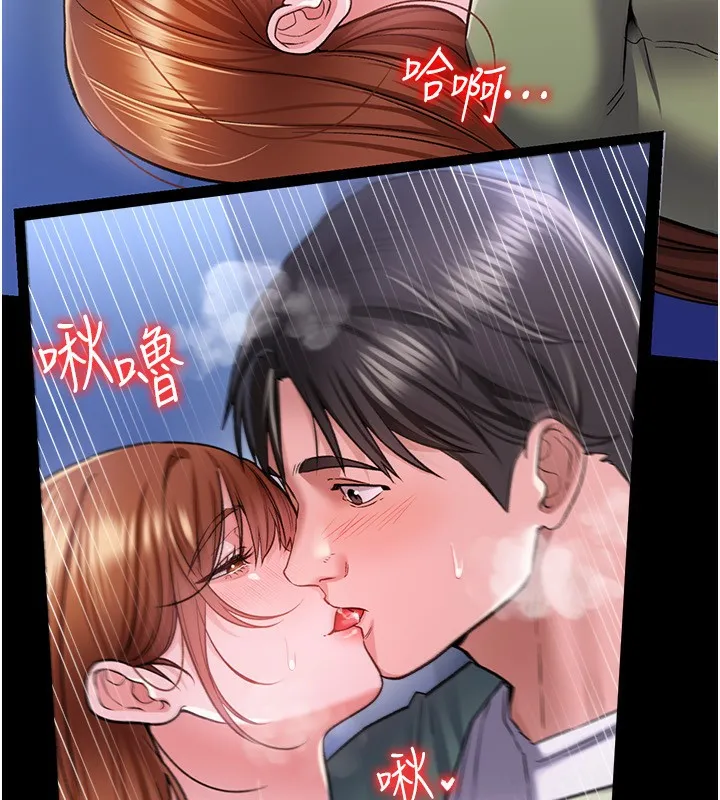 第8话-兴奋的乔俐♥ 135