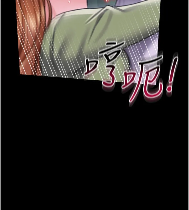 第8话-兴奋的乔俐♥ 136