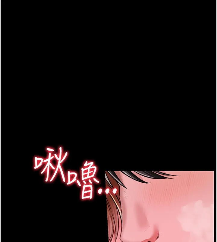 第8话-兴奋的乔俐♥ 137