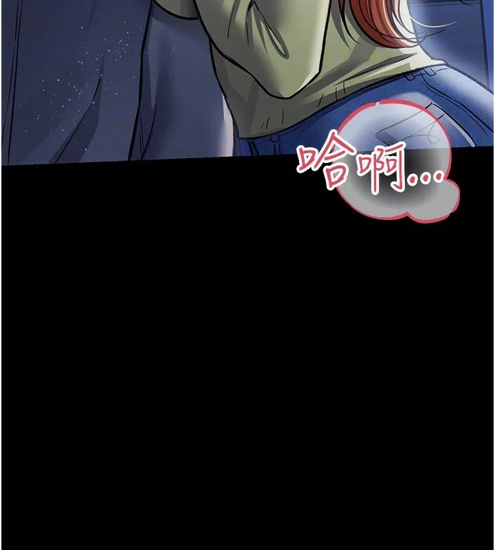第8话-兴奋的乔俐♥ 145