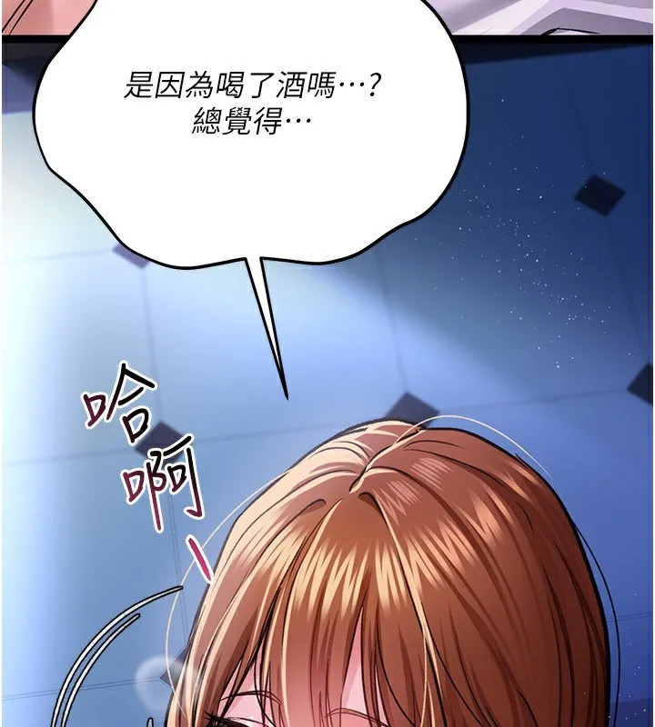第8话-兴奋的乔俐♥ 156