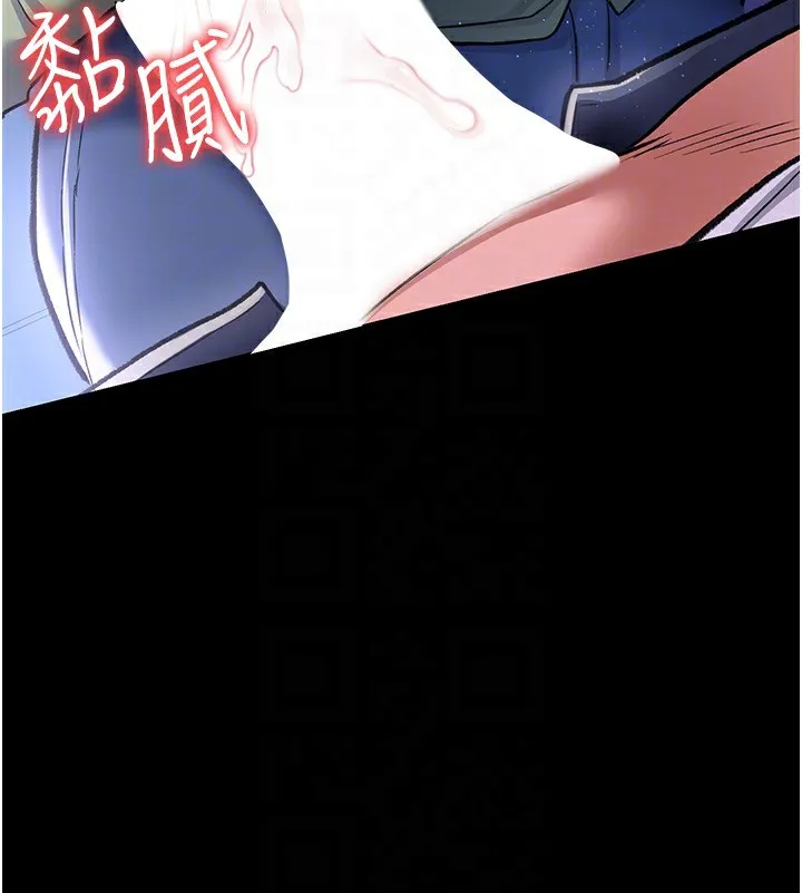 第8话-兴奋的乔俐♥ 162