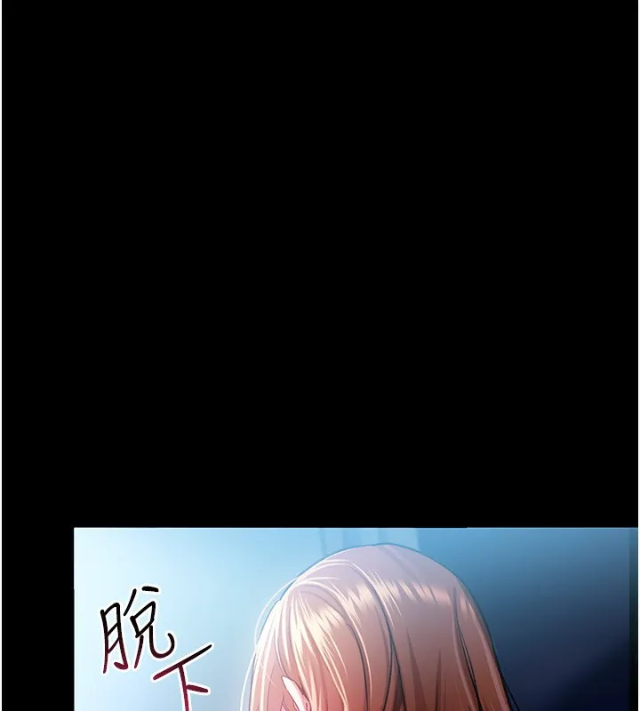第8话-兴奋的乔俐♥ 163