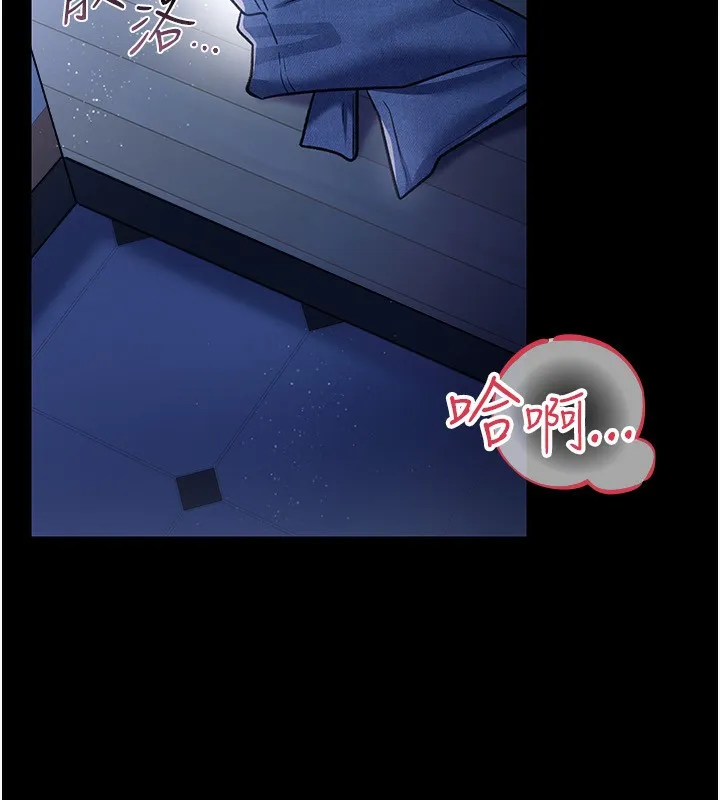 第8话-兴奋的乔俐♥ 167