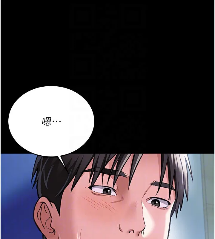 第8话-兴奋的乔俐♥ 169