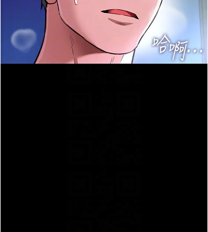 第8话-兴奋的乔俐♥ 170