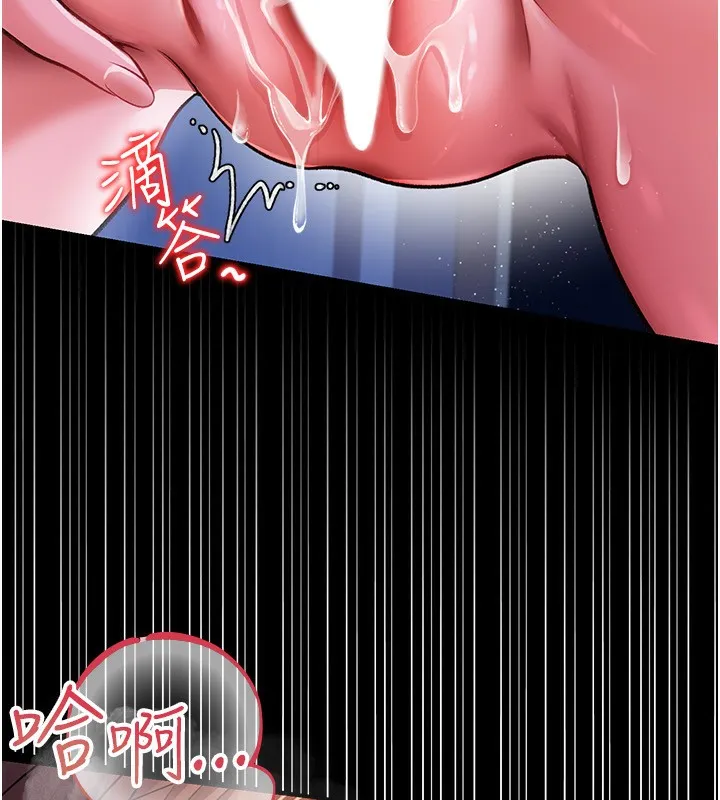 第8话-兴奋的乔俐♥ 176
