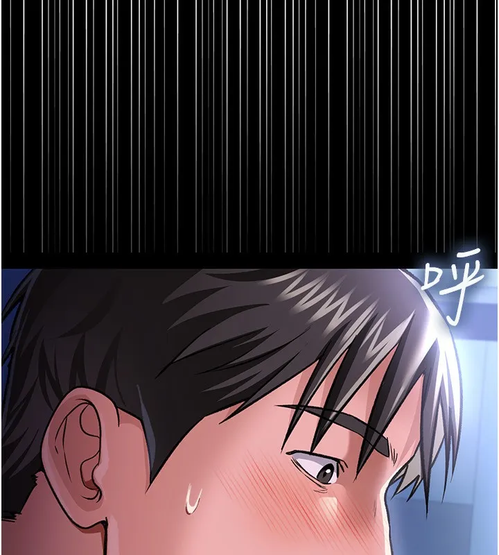 第8话-兴奋的乔俐♥ 178