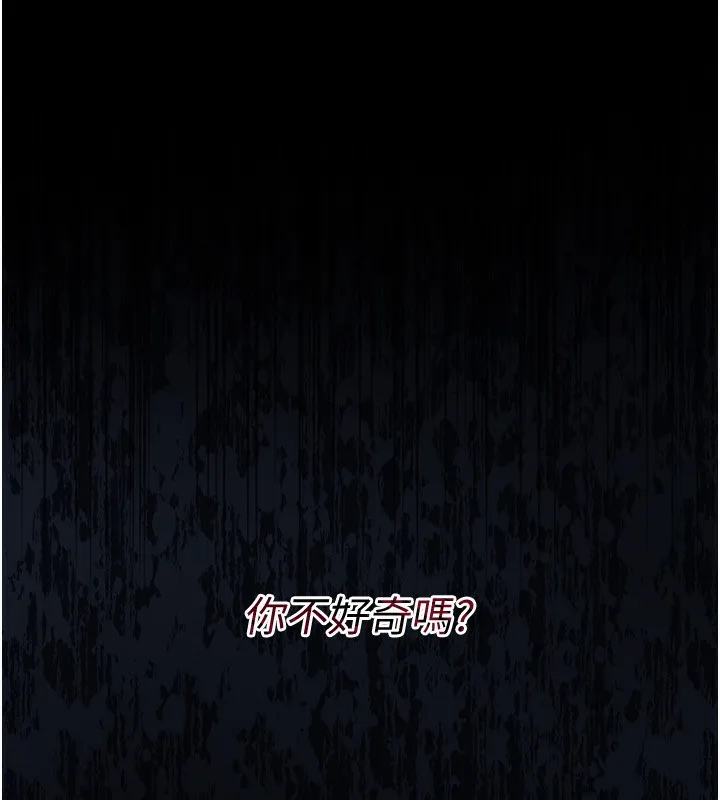 第8话-兴奋的乔俐♥ 189