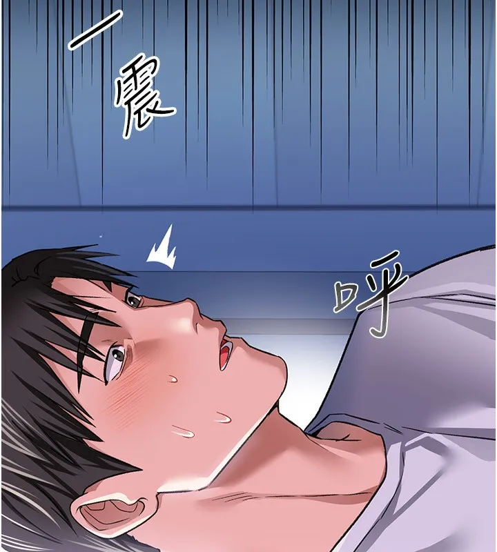 第8话-兴奋的乔俐♥ 191