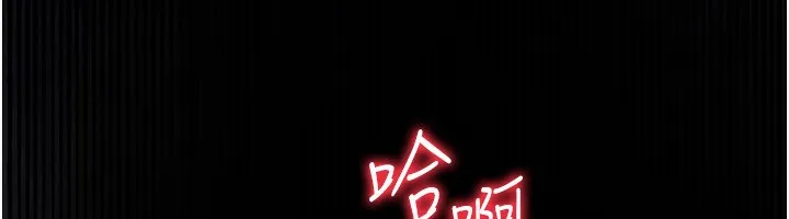 第8话-兴奋的乔俐♥ 193