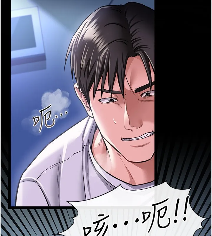 第8话-兴奋的乔俐♥ 198