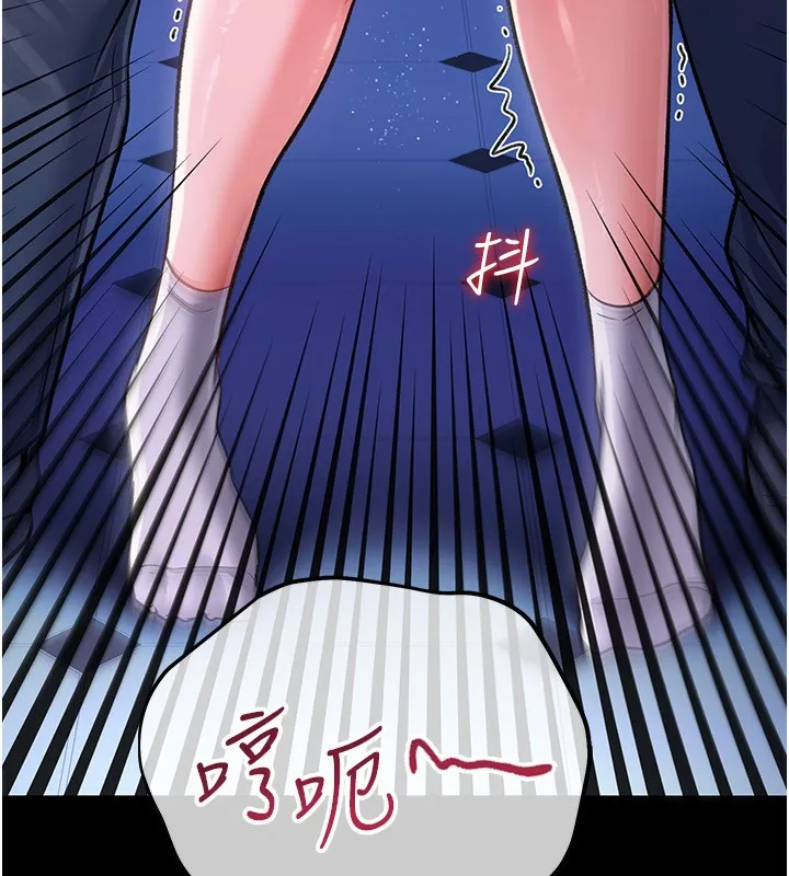 第8话-兴奋的乔俐♥ 202