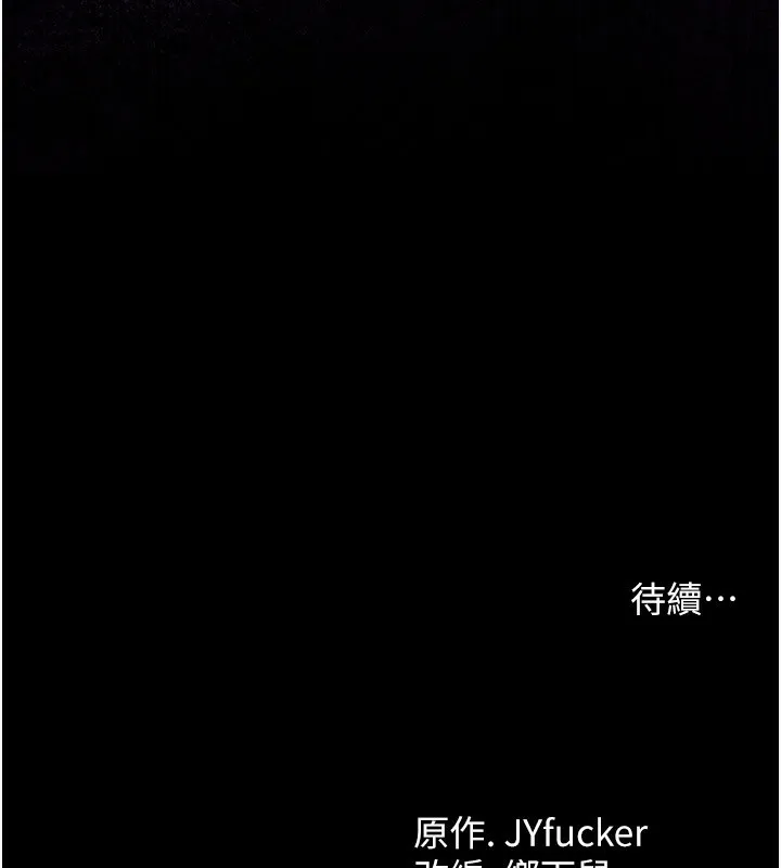 第8话-兴奋的乔俐♥ 204
