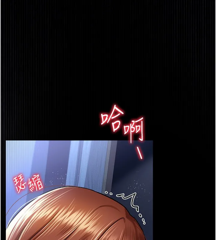 第9话-叫著其他男人的名字 5