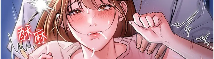 第9话-叫著其他男人的名字 12
