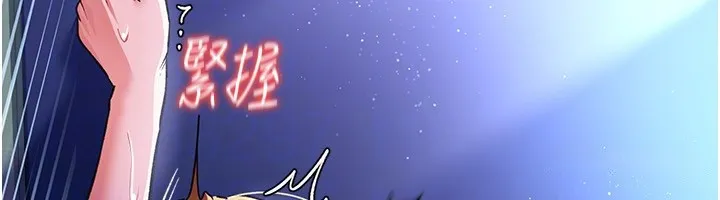 第9话-叫著其他男人的名字 31