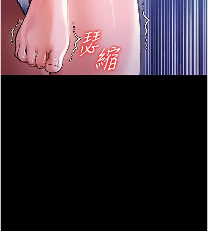 第9话-叫著其他男人的名字 38