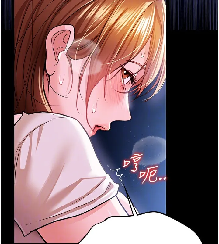 第9话-叫著其他男人的名字 46