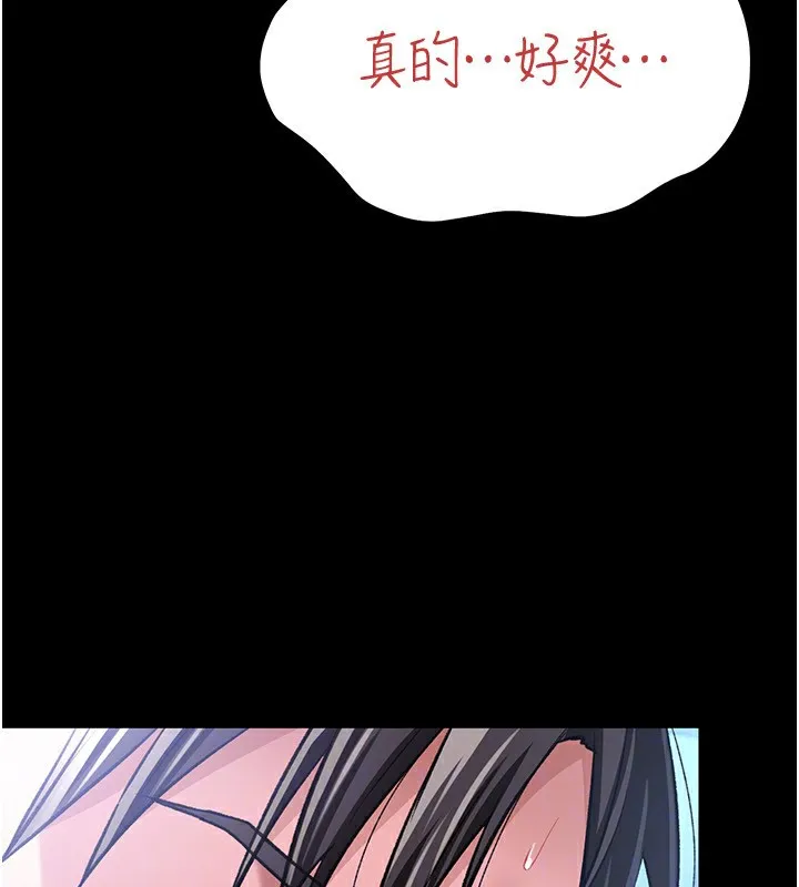 第9话-叫著其他男人的名字 47