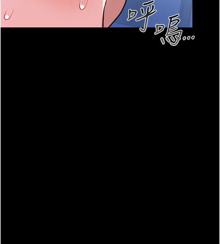 第9话-叫著其他男人的名字 49