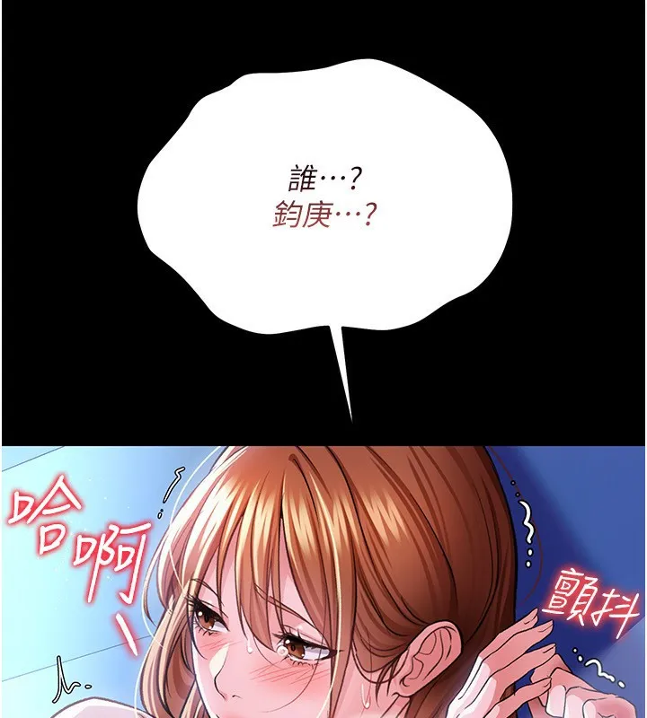 第9话-叫著其他男人的名字 52