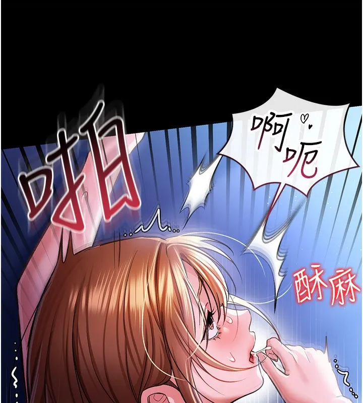 第9话-叫著其他男人的名字 61
