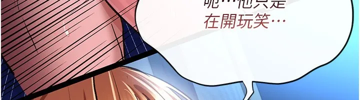 第9话-叫著其他男人的名字 72