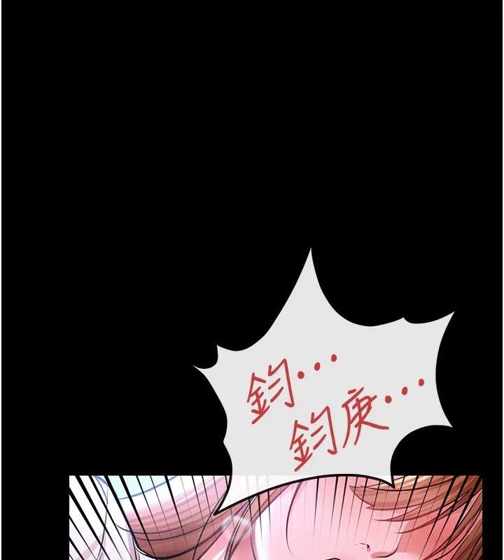 第9话-叫著其他男人的名字 78