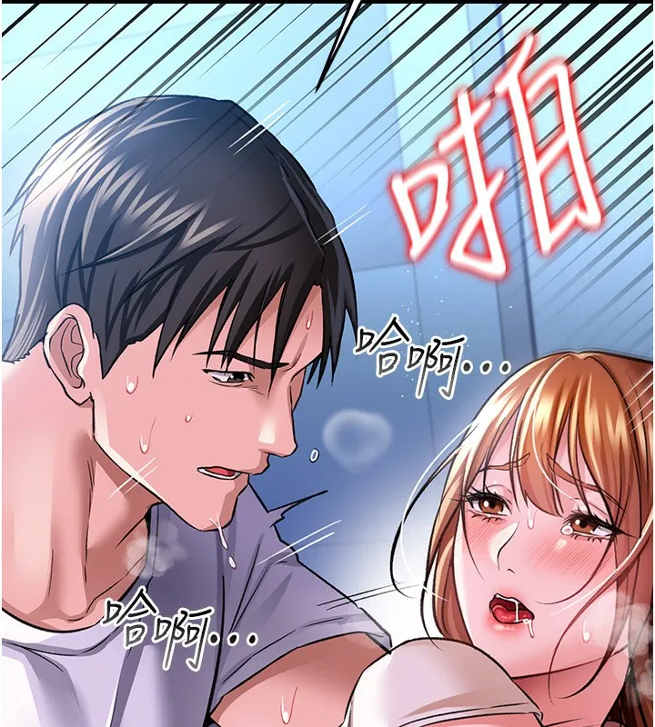 第9话-叫著其他男人的名字 94
