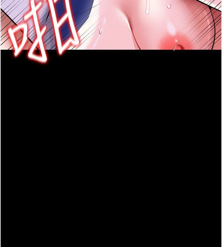 第9话-叫著其他男人的名字 96