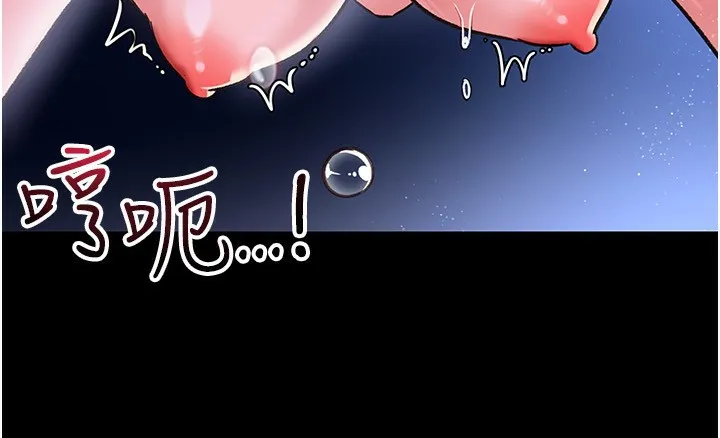 第9话-叫著其他男人的名字 99