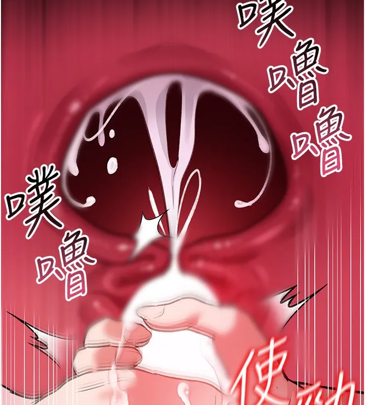 第9话-叫著其他男人的名字 124