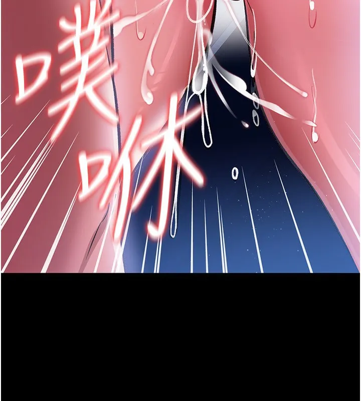 第9话-叫著其他男人的名字 132
