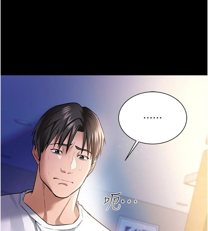 第9话-叫著其他男人的名字 161