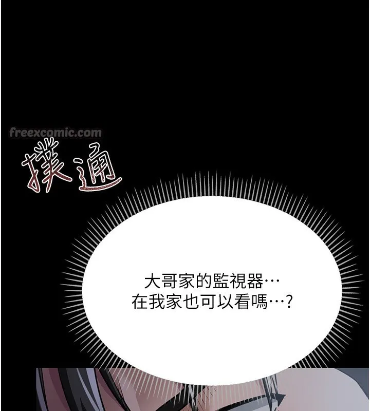 第9话-叫著其他男人的名字 182