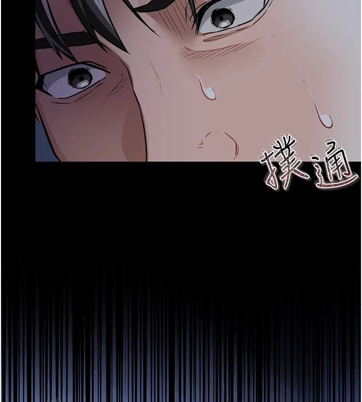 第9话-叫著其他男人的名字 183