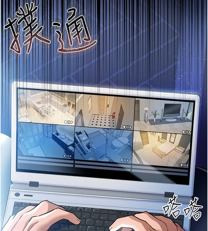第9话-叫著其他男人的名字 184
