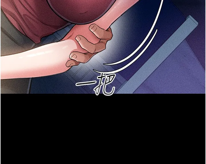 第9话-叫著其他男人的名字 194