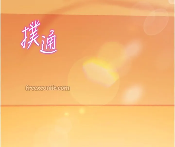 第1话-数到3，妳被我催眠了! 28