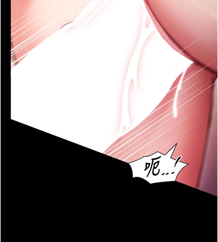 第1话-数到3，妳被我催眠了! 34