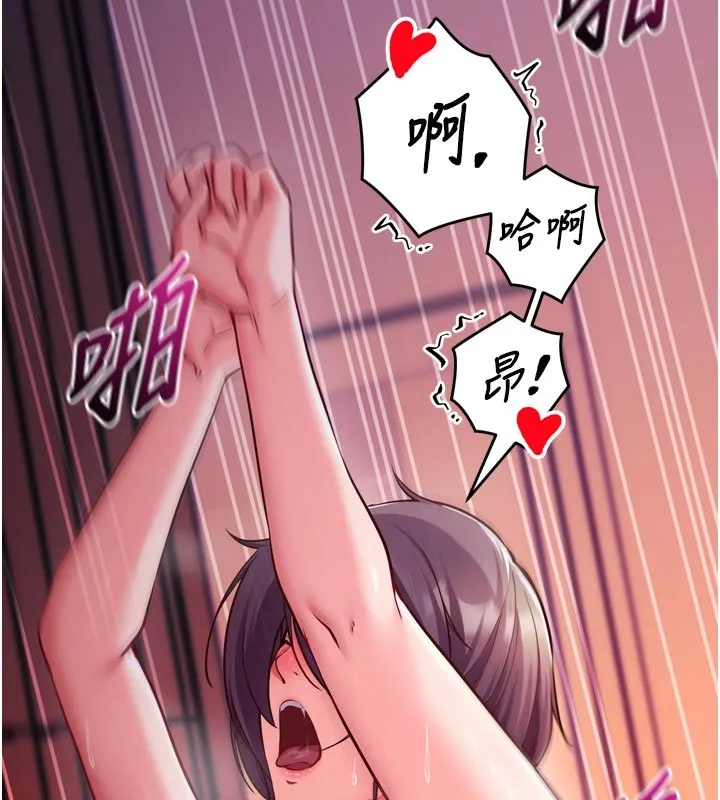 第1话-数到3，妳被我催眠了! 38