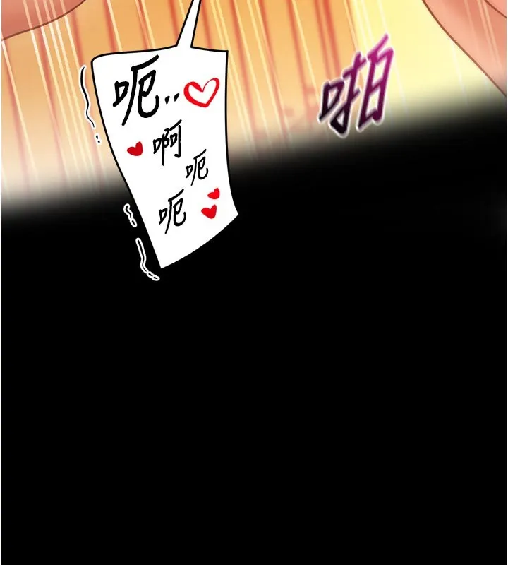 第1话-数到3，妳被我催眠了! 41