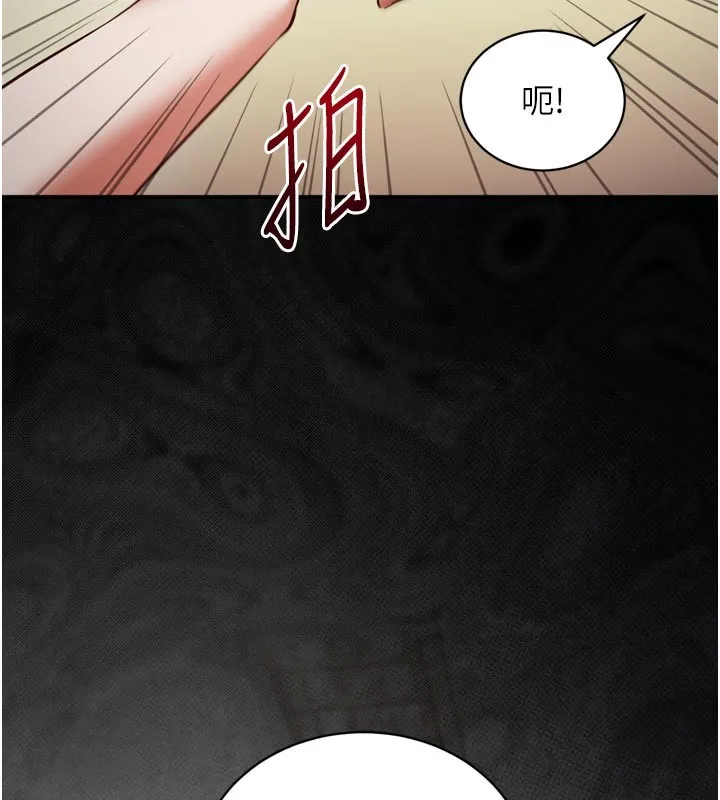 第1话-数到3，妳被我催眠了! 58