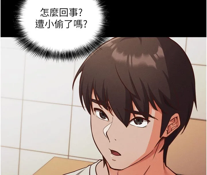 第1话-数到3，妳被我催眠了! 69
